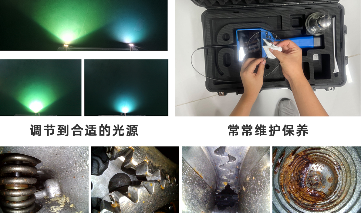 工業(yè)內(nèi)窺鏡