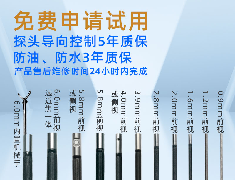產(chǎn)品質(zhì)量承諾手機(jī)端